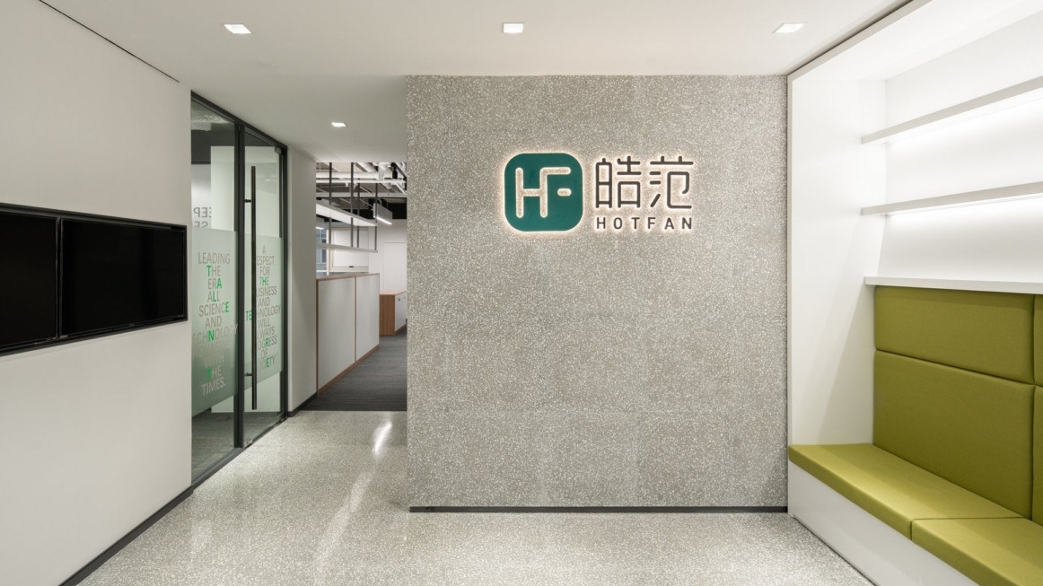 食品和饮料行业上海办公室装修设计项目480平方米